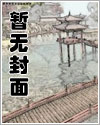 卷王被咸鱼攻了