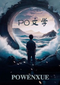 照殿红